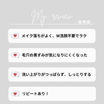 デュオ ザ クレンジングバーム ブラックリペア  ミニサイズ20g/DUO/クレンジングバームの画像