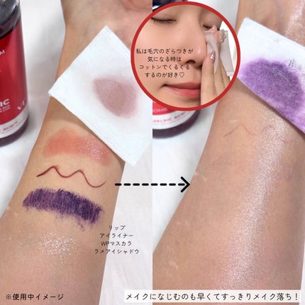 AZケア クレンジングオイル/VT/オイルクレンジングを使ったクチコミ(5枚目)