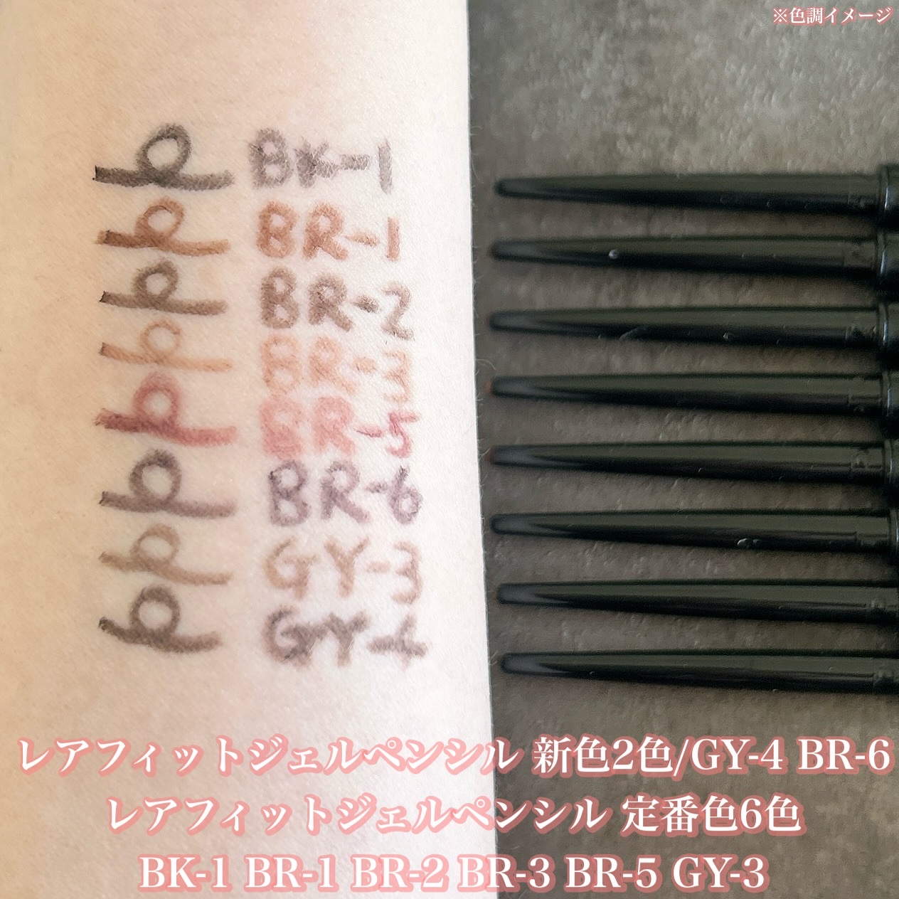 ケイト レアフィットジェルペンシルN/KATE/ジェルアイライナーを使ったクチコミ（3枚目）