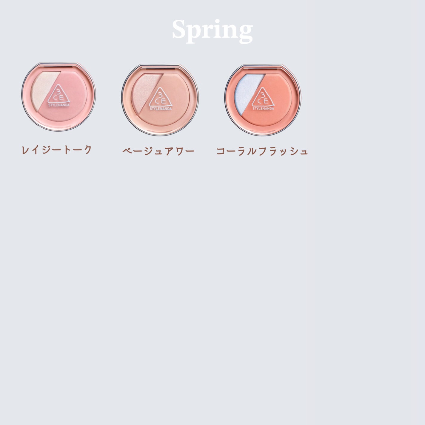 3CE ブラッシュライター/3CE/パウダーチークを使ったクチコミ(3枚目)