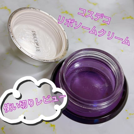 DECORTÉ モイスチュア リポソーム クリームのクチコミ「
DECORTÉ
モイスチュア リポソーム クリーム
使い切りレビュー✨
みずみずしく肌に.....」(1枚目)