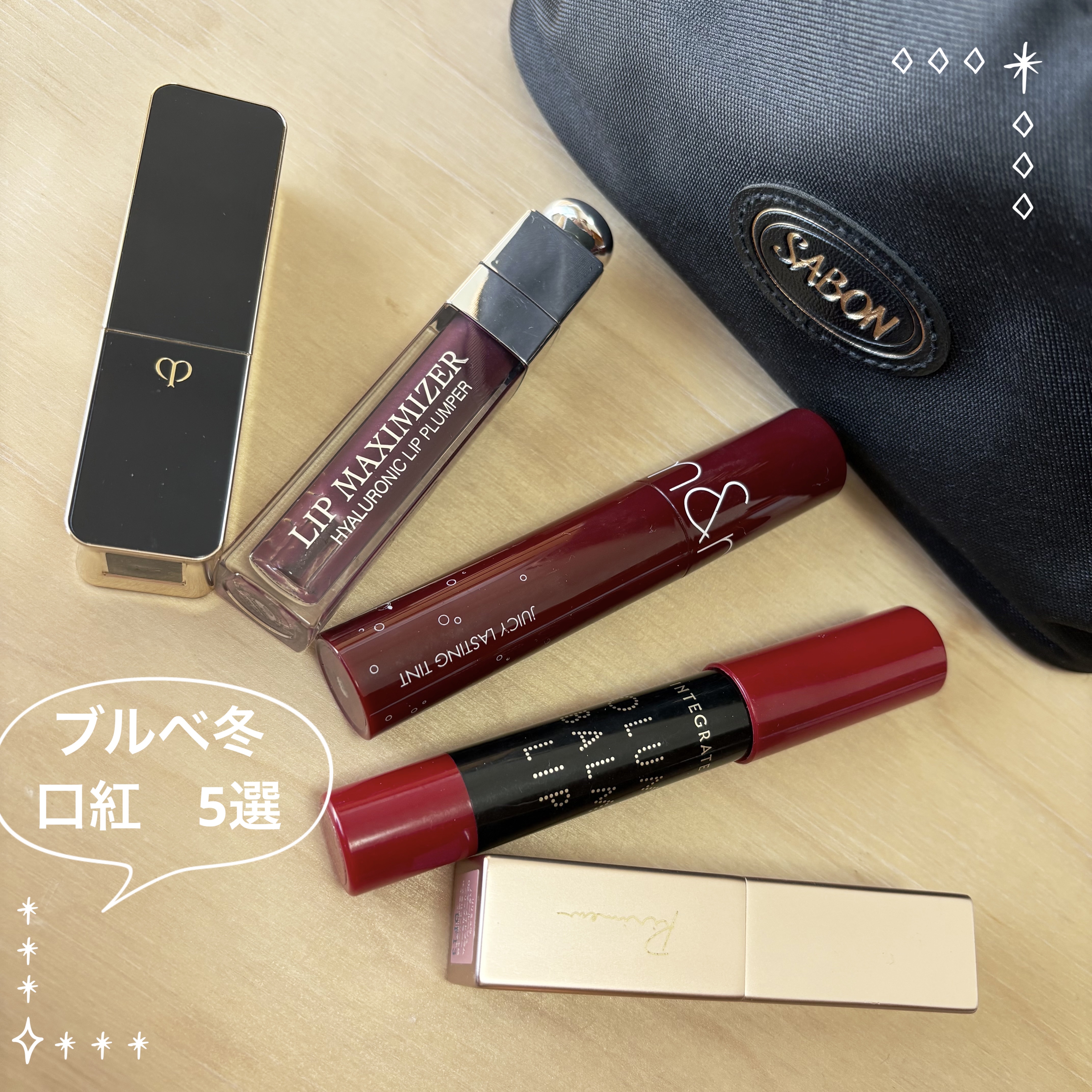 ボリュームバームリップ N/インテグレート/口紅を使ったクチコミ（1枚目）