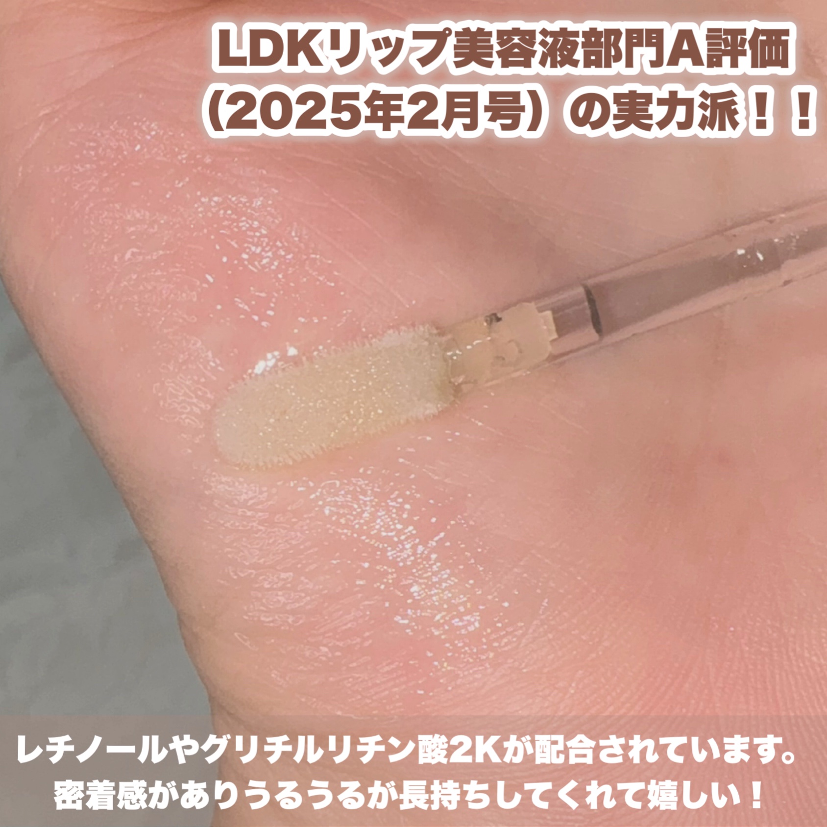 Kailijumei　フラワーリップエッセンス/Kailijumei/リップケアを使ったクチコミ（3枚目）