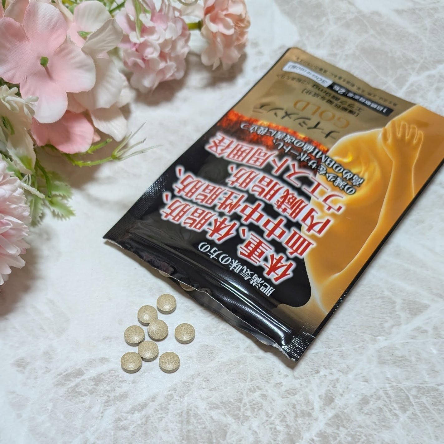 ir_uuy on LIPS 「新日本ウェルネス株式会社様よりナイシメンテGOLDお試しさせて..」(3枚目)