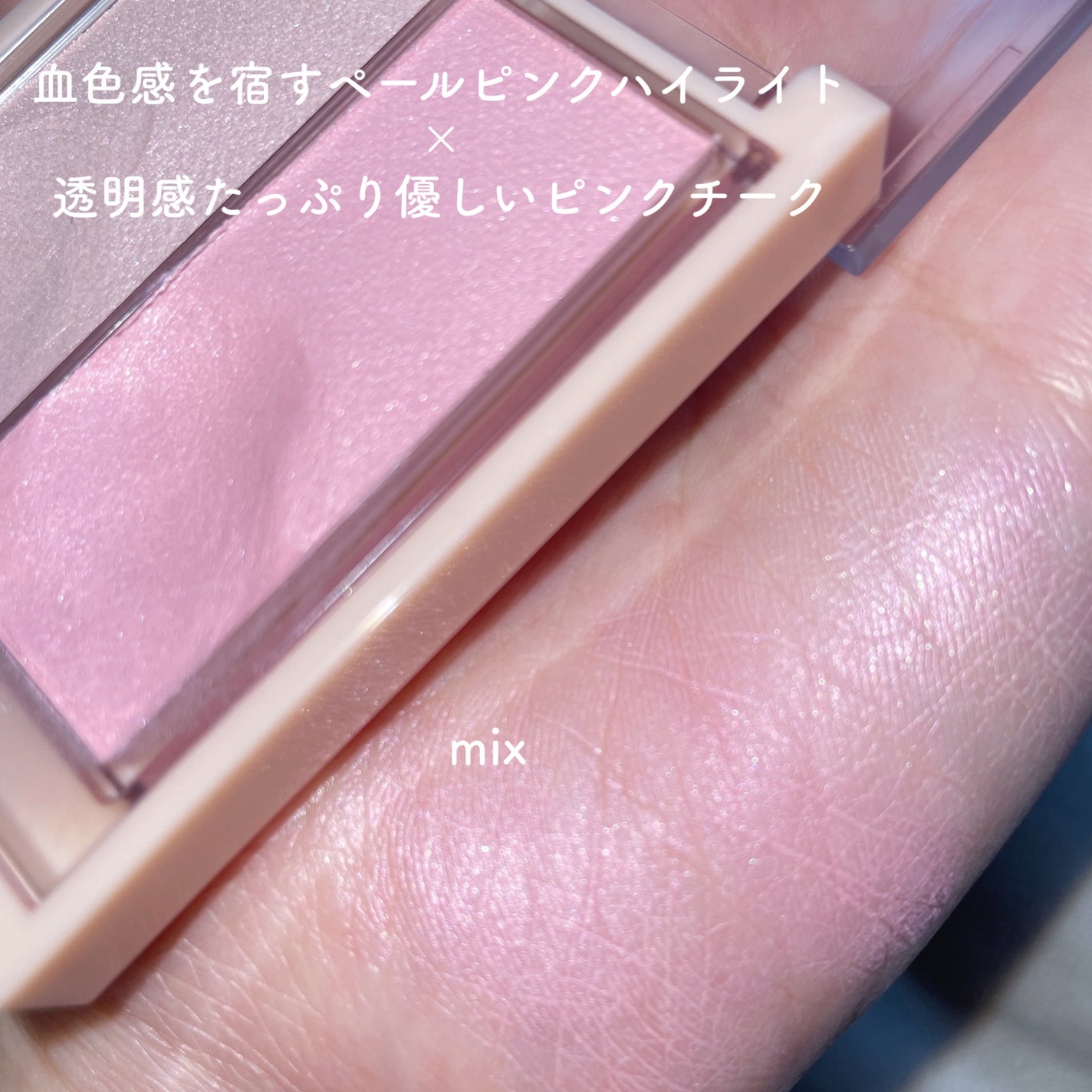 フェイスグロウカラー/CEZANNE/クリームハイライトを使ったクチコミ(4枚目)