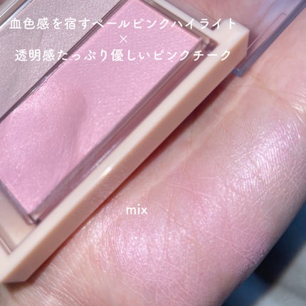 フェイスグロウカラー/CEZANNE/クリームハイライトを使ったクチコミ(4枚目)