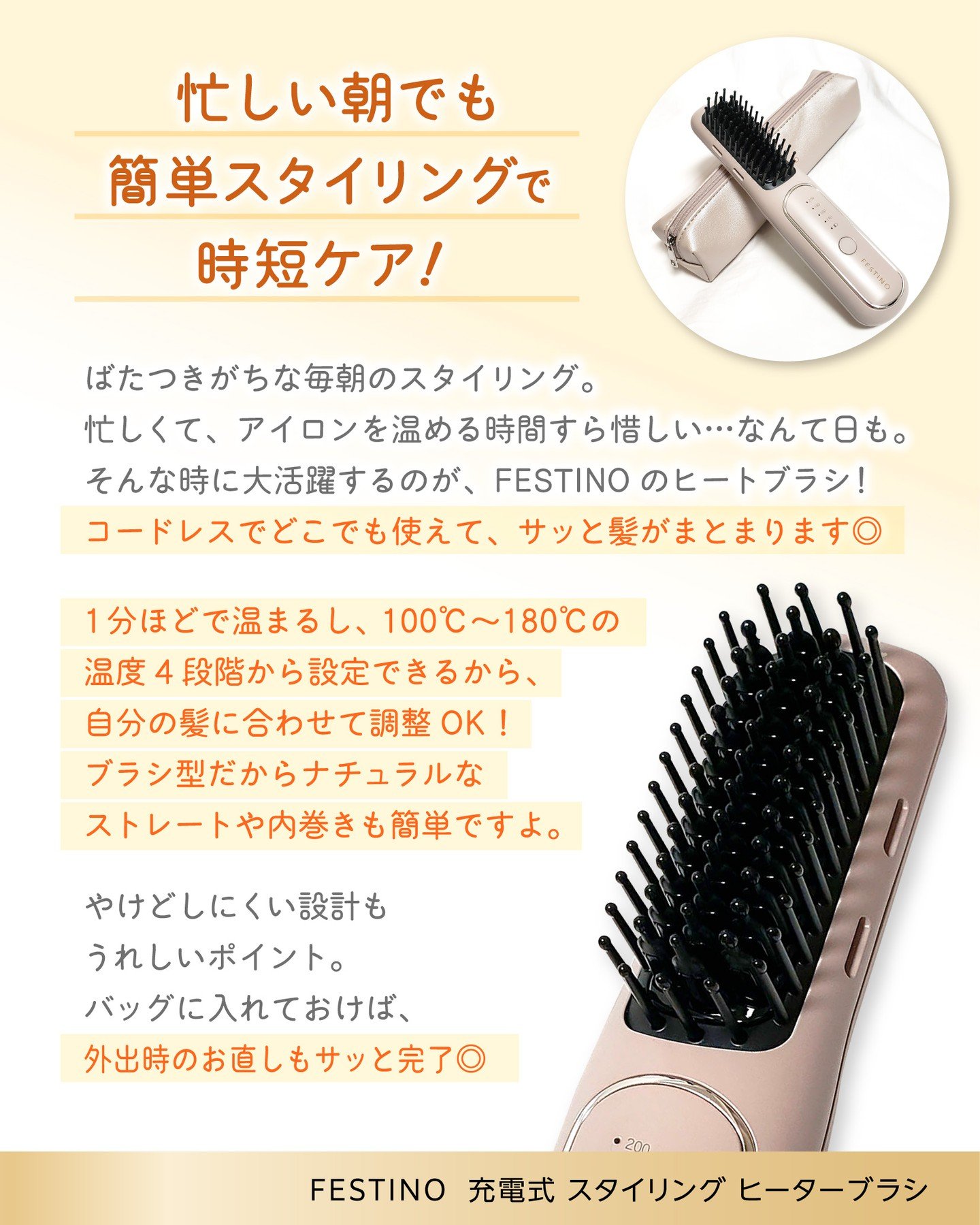 充電式 スタイリング ヒーターブラシ/FESTINO/ヒートブラシを使ったクチコミ（3枚目）