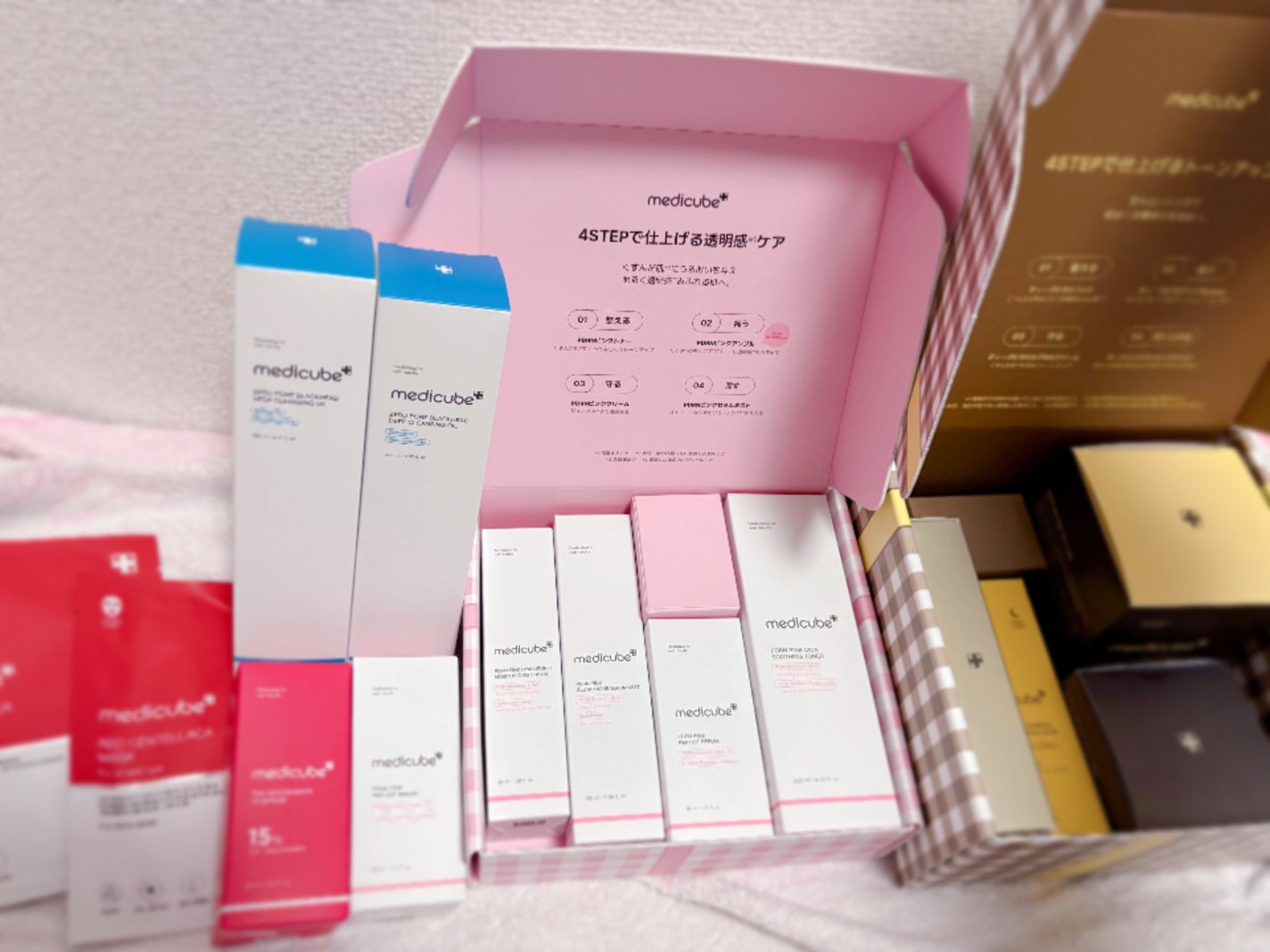 ディープビタCカプセルクリーム/MEDICUBE/フェイスクリームを使ったクチコミ(1枚目)