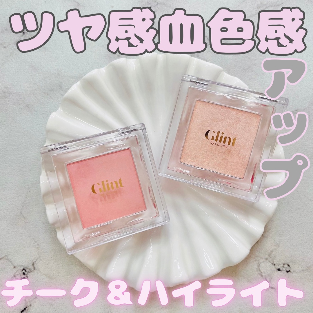 ベイクドブラッシュ/Glint/パウダーチークを使ったクチコミ（1枚目）