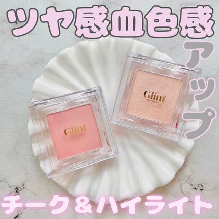 ベイクドブラッシュ/Glint/パウダーチークを使ったクチコミ(1枚目)