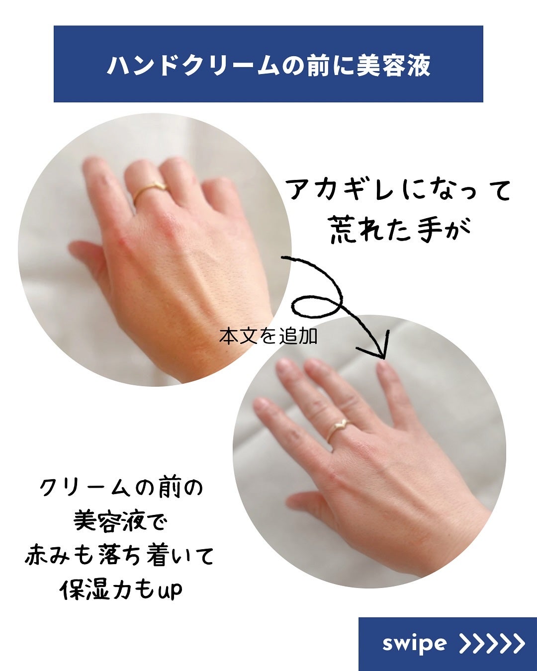 薬用ミルキーセラム/hand in hand/ハンドクリームを使ったクチコミ(5枚目)