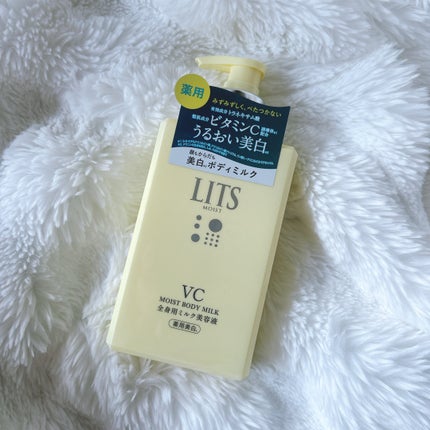 モイストC 薬用ボディミルク リラックスハーブの香り/リッツ/ボディミルクを使ったクチコミ(1枚目)