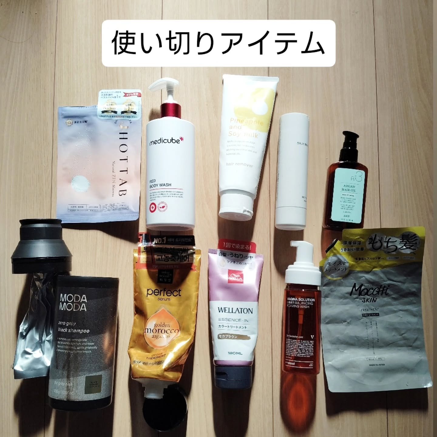 パイナップル豆乳除毛クリーム/鈴木ハーブ研究所/除毛クリームを使ったクチコミ（1枚目）