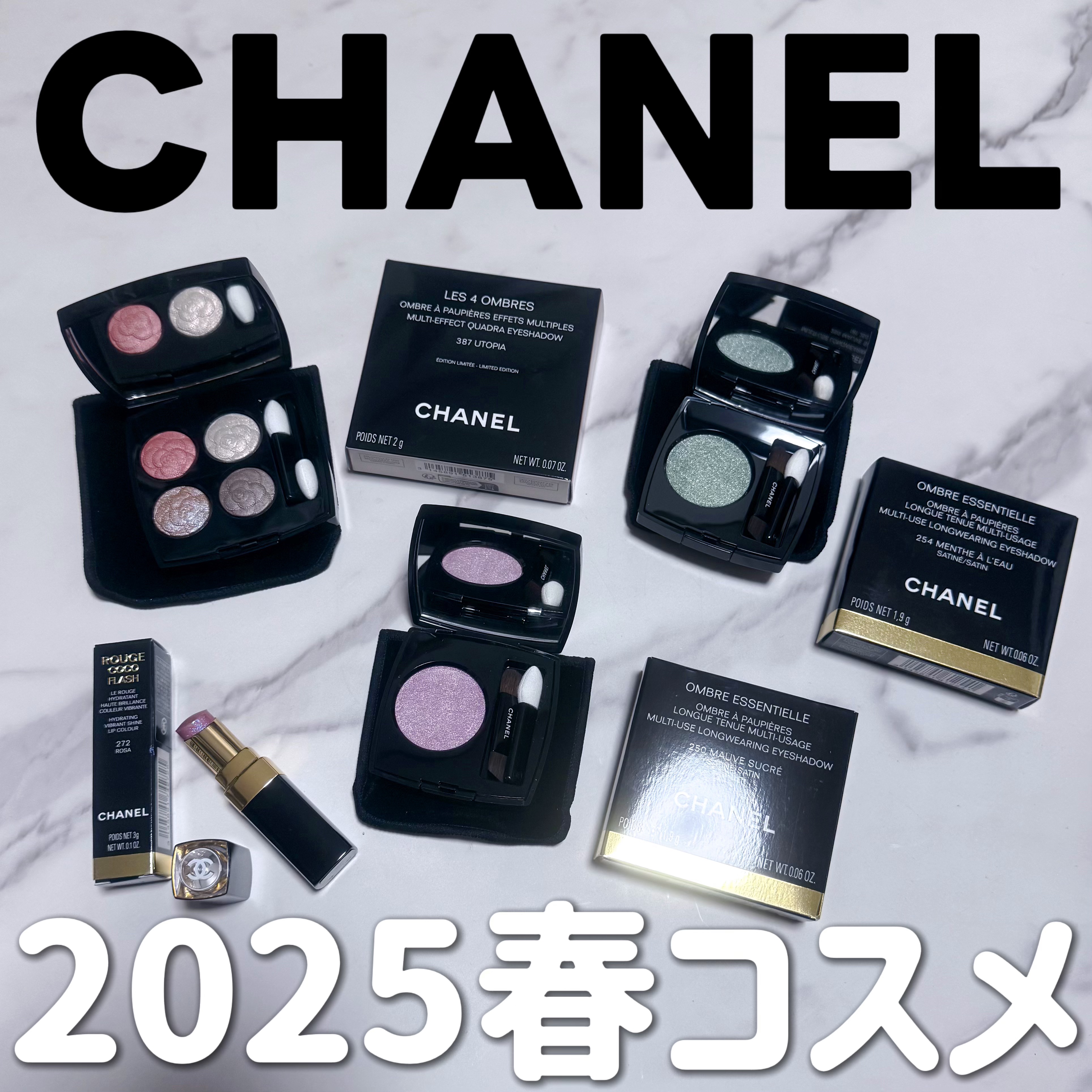オンブル エサンシエル 250 モーヴ シュクレ/CHANEL/単色アイシャドウを使ったクチコミ（1枚目）