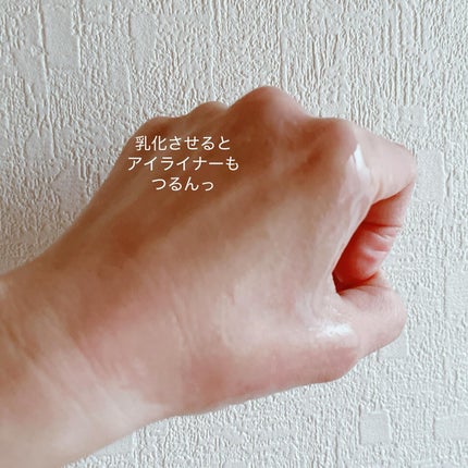 AZケア クレンジングオイル/VT/オイルクレンジングを使ったクチコミ(4枚目)