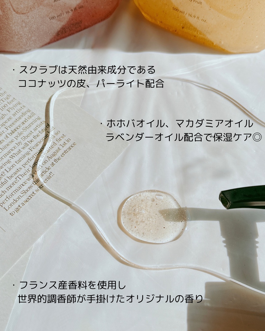 スクラブボディウォッシュ バースデイケーキ ラズベリーバニラ/LUV SCENT/ボディスクラブを使ったクチコミ（3枚目）