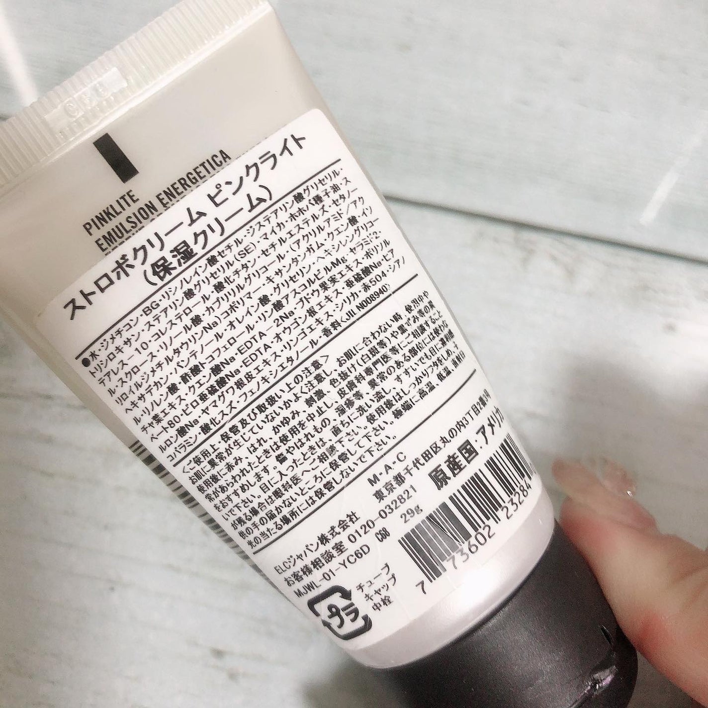 ストロボクリーム/M・A・C/化粧下地を使ったクチコミ(3枚目)