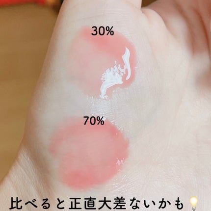 フィー 3Dボリューミンググロス/fwee/リップグロスを使ったクチコミ(5枚目)