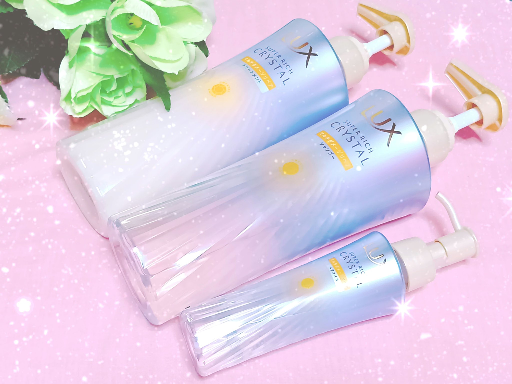 スーパーリッチクリスタル　マルチダメージリペア　シャンプー/トリートメント/LUX/市販シャンプーを使ったクチコミ（1枚目）