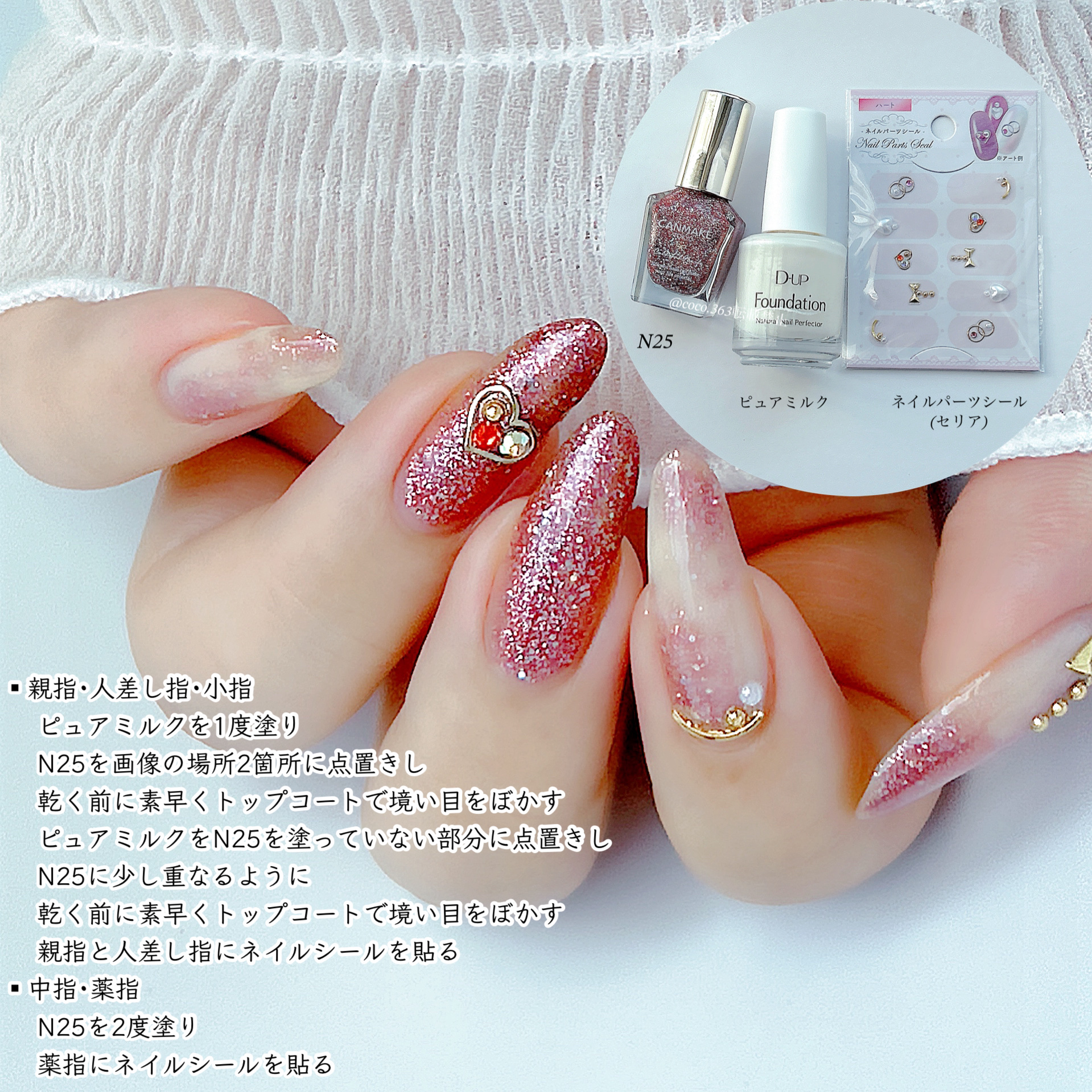 カラフルネイルズ/キャンメイク/マニキュアを使ったクチコミ（2枚目）