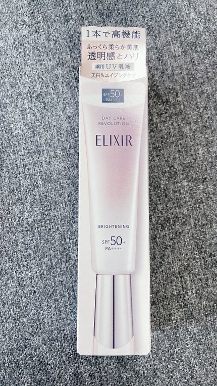 エリクシール デーケアレボリューション ブライトニング + ba/エリクシール/化粧下地を使ったクチコミ(6枚目)