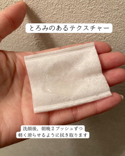 クリアピール セラム/ONE BY KOSE/美容液を使ったクチコミ(2枚目)