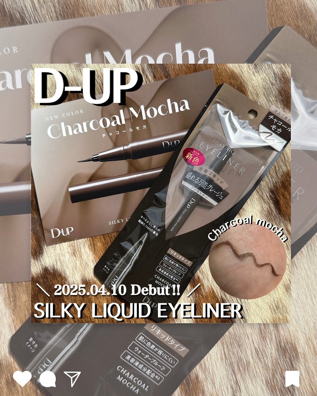 シルキーリキッドアイライナーWP/D-UP/リキッドアイライナーを使ったクチコミ(1枚目)