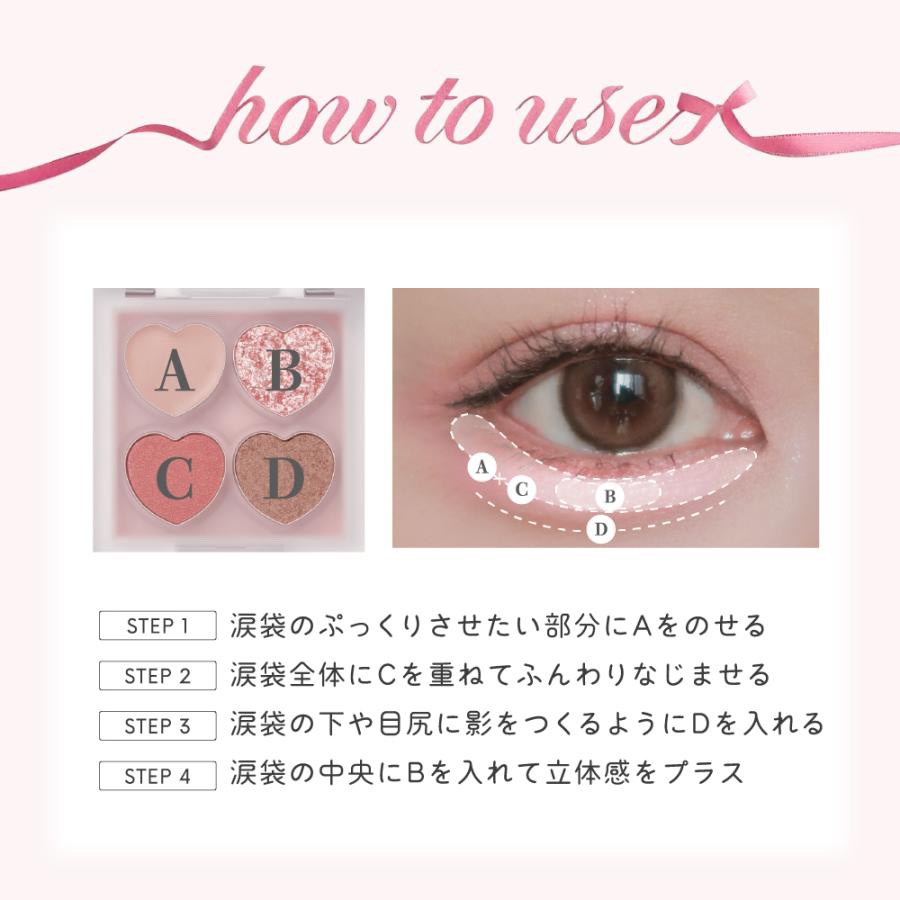 ぷくぷく涙袋パレット/MilleFée/アイシャドウパレットを使ったクチコミ（3枚目）