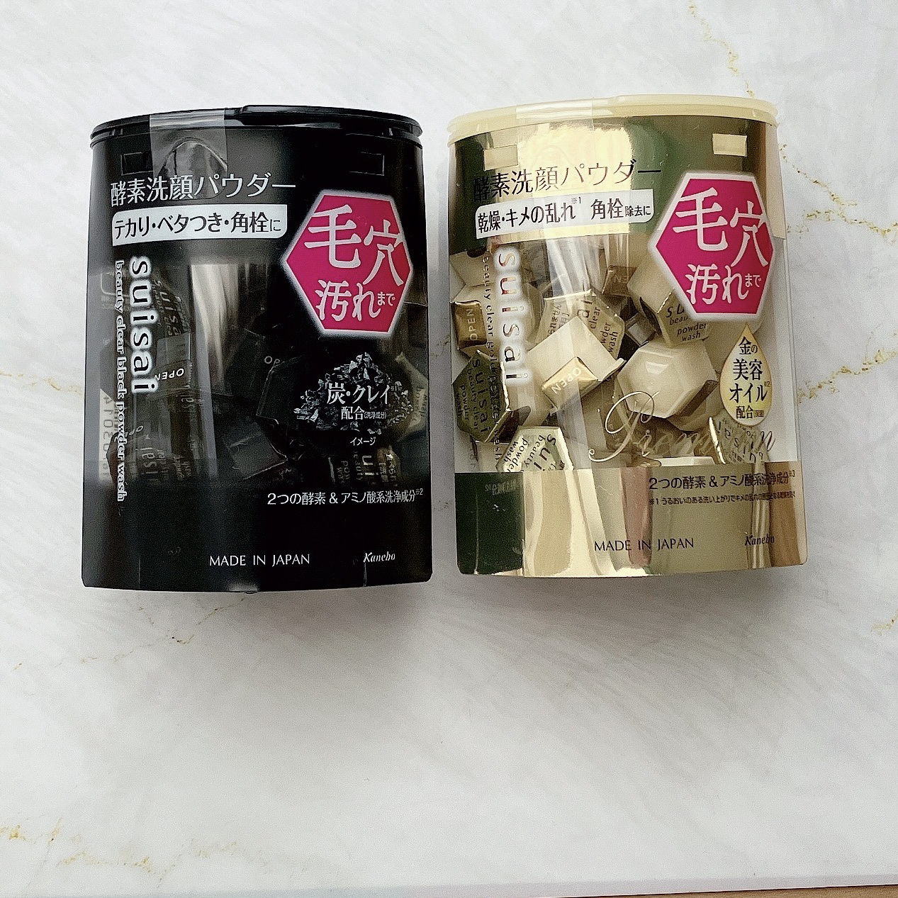 スイサイ ビューティクリア ブラック パウダーウォッシュ/suisai/洗顔パウダーを使ったクチコミ（2枚目）