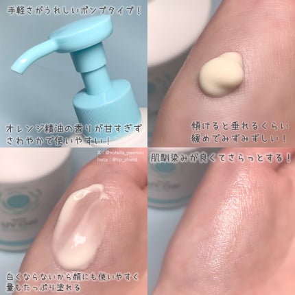 紫外線予報 さらさらUVジェルF/紫外線予報/日焼け止めジェルを使ったクチコミ(3枚目)
