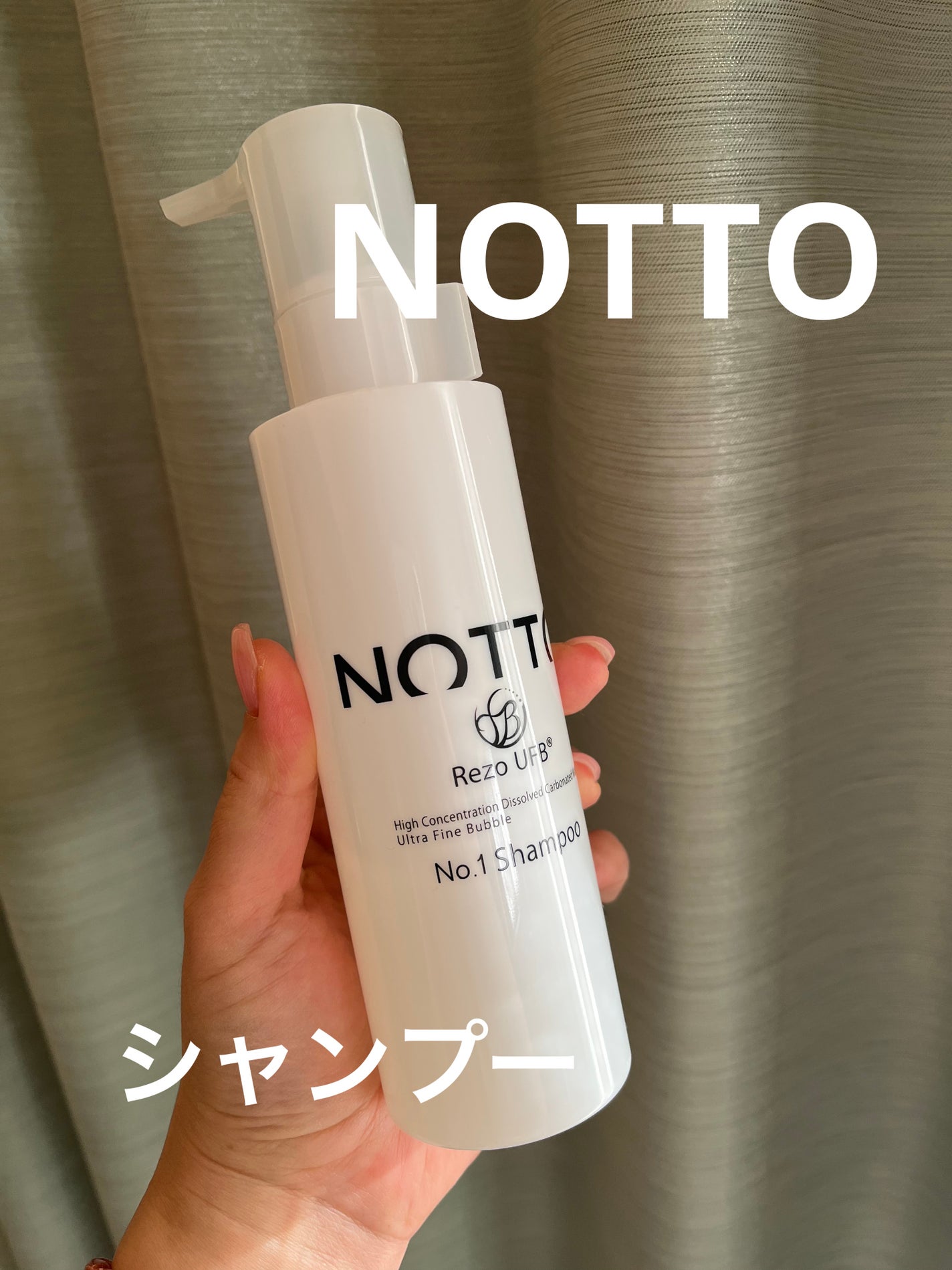 NOTTO(ノット) シャンプー/NOTTO/シャンプー・コンディショナーを使ったクチコミ(1枚目)