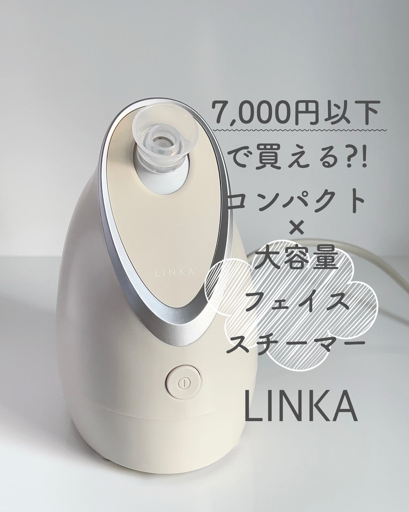 みちねえ フォロバ on LIPS 「・・#PRボタン1つのシンプル操作、コンパクト×大容量フェイス..」(1枚目)