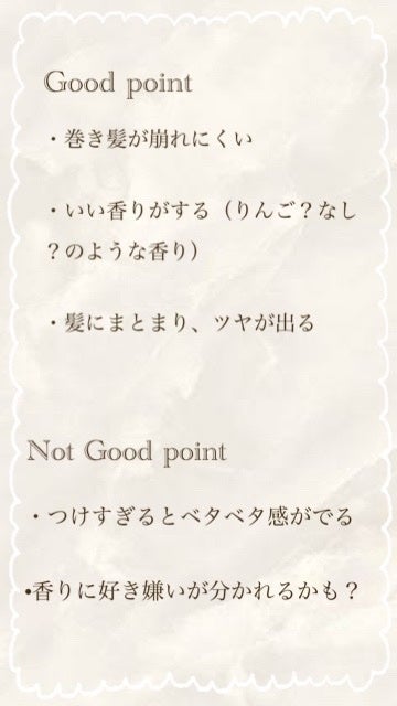 ロックオイル/ReFa/ヘアオイルを使ったクチコミ(2枚目)