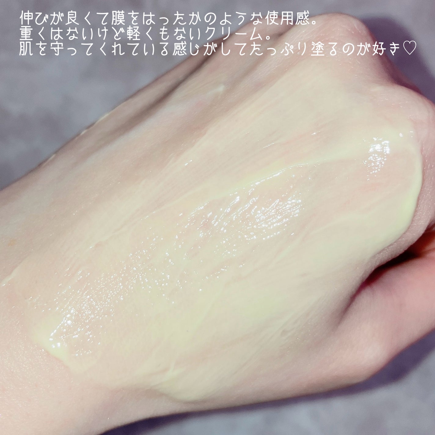 スーパーナイツ ビタミンマスク/belif/フェイスクリームを使ったクチコミ(5枚目)