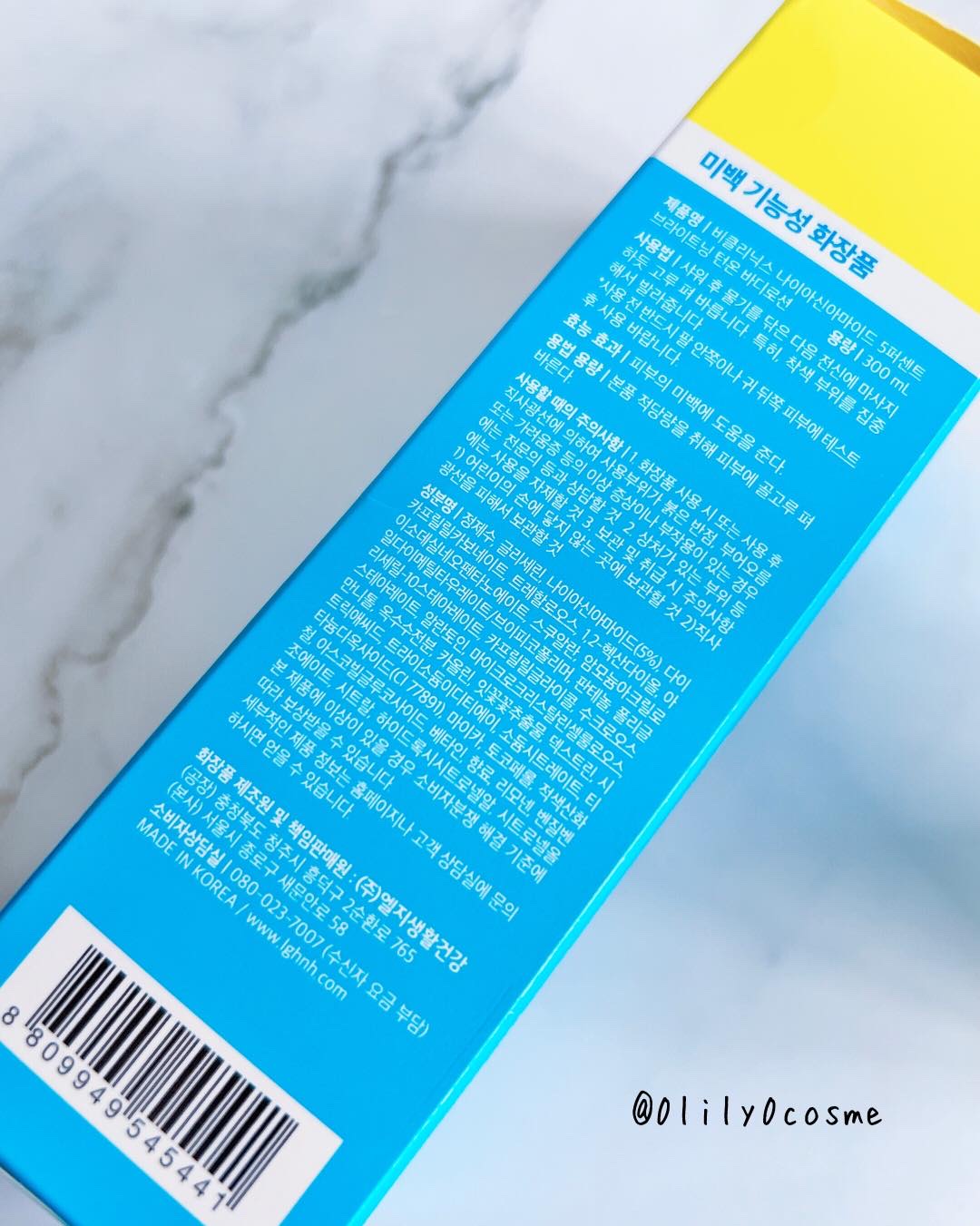 ナイアシンアミド 5% ボディローション/b.clinicx/ボディローションを使ったクチコミ（3枚目）