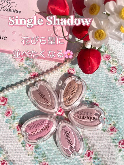 シャドウパレット/dasique/アイシャドウパレットを使ったクチコミ(7枚目)