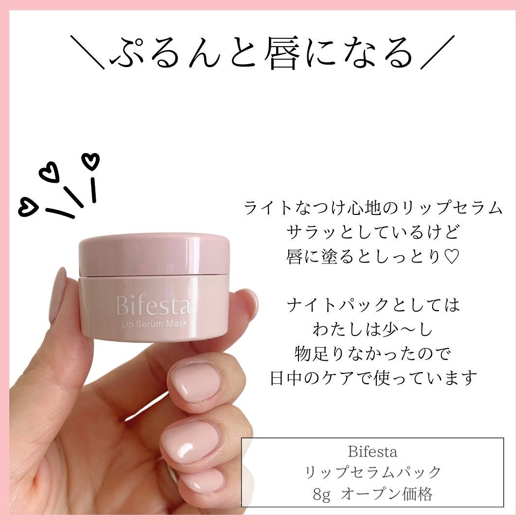 ニベア ディープモイスチャーリップ/ニベア/リップクリームを使ったクチコミ(7枚目)