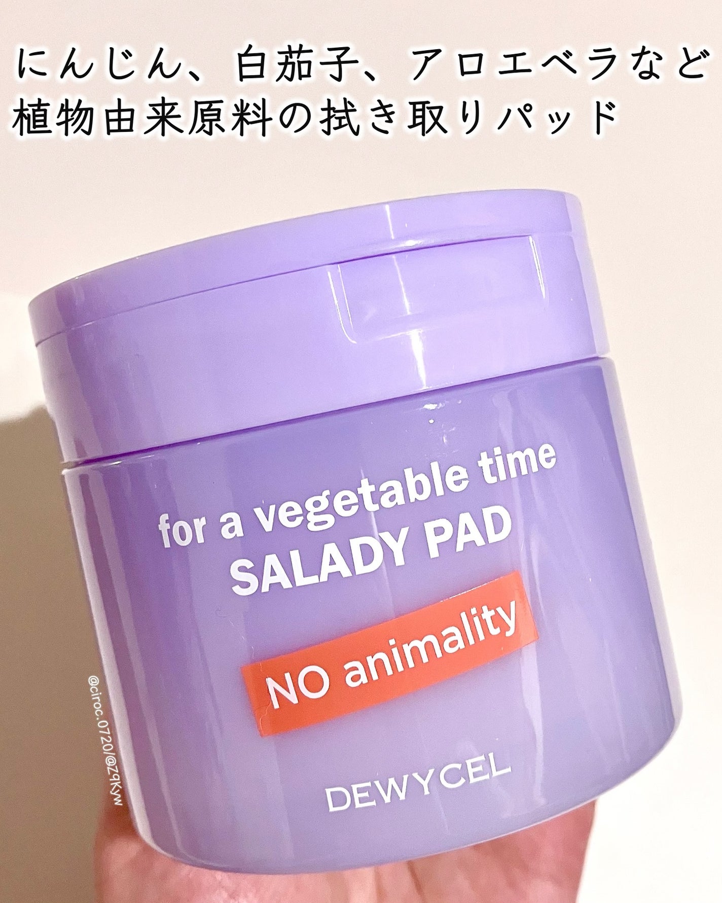 リフティングマスク/DEWYCEL/シートマスク・パックを使ったクチコミ(2枚目)