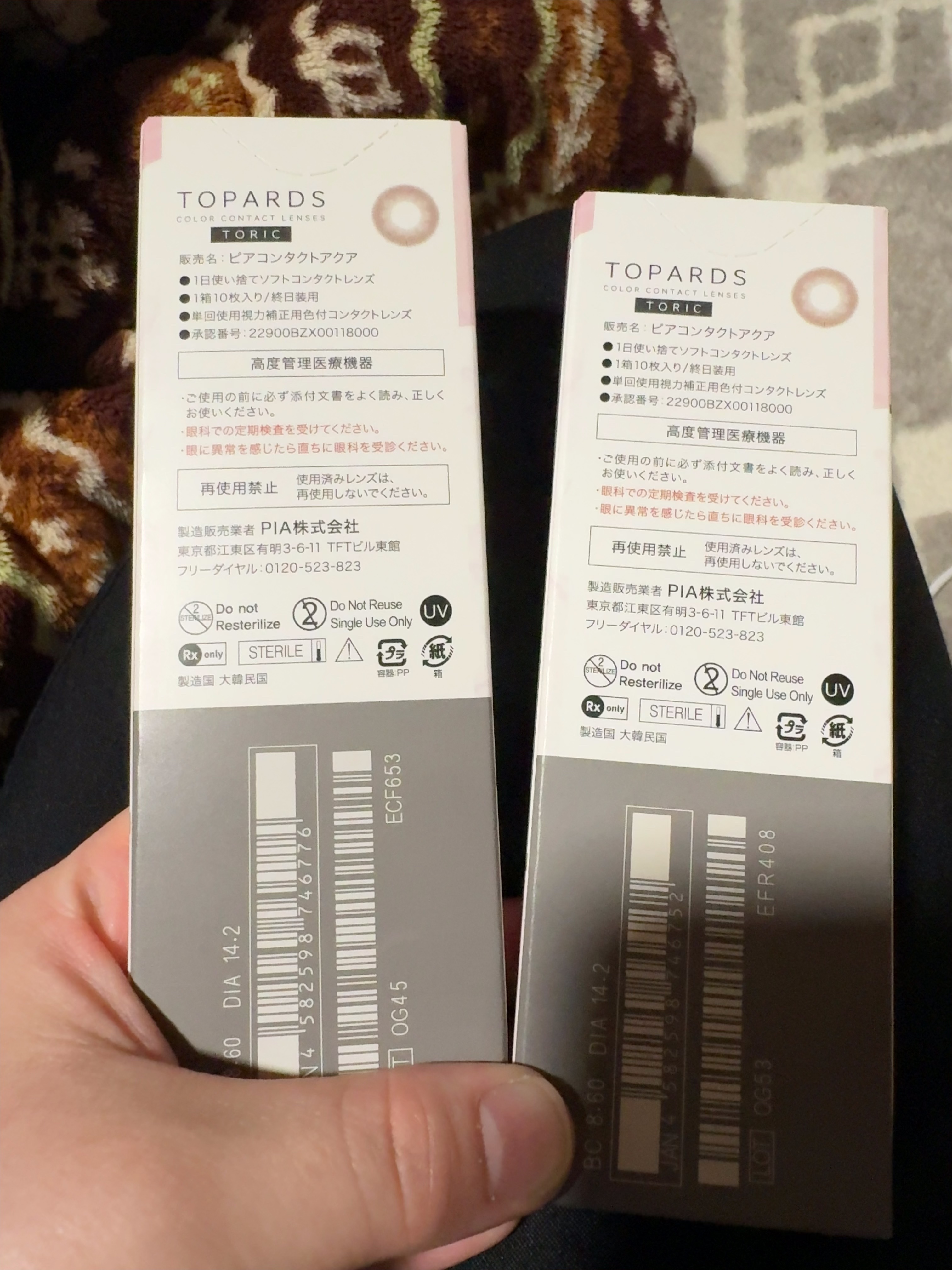 TOPARDS 1day ストロベリークオーツ/TOPARDS/ワンデー（１DAY）カラコンを使ったクチコミ（2枚目）