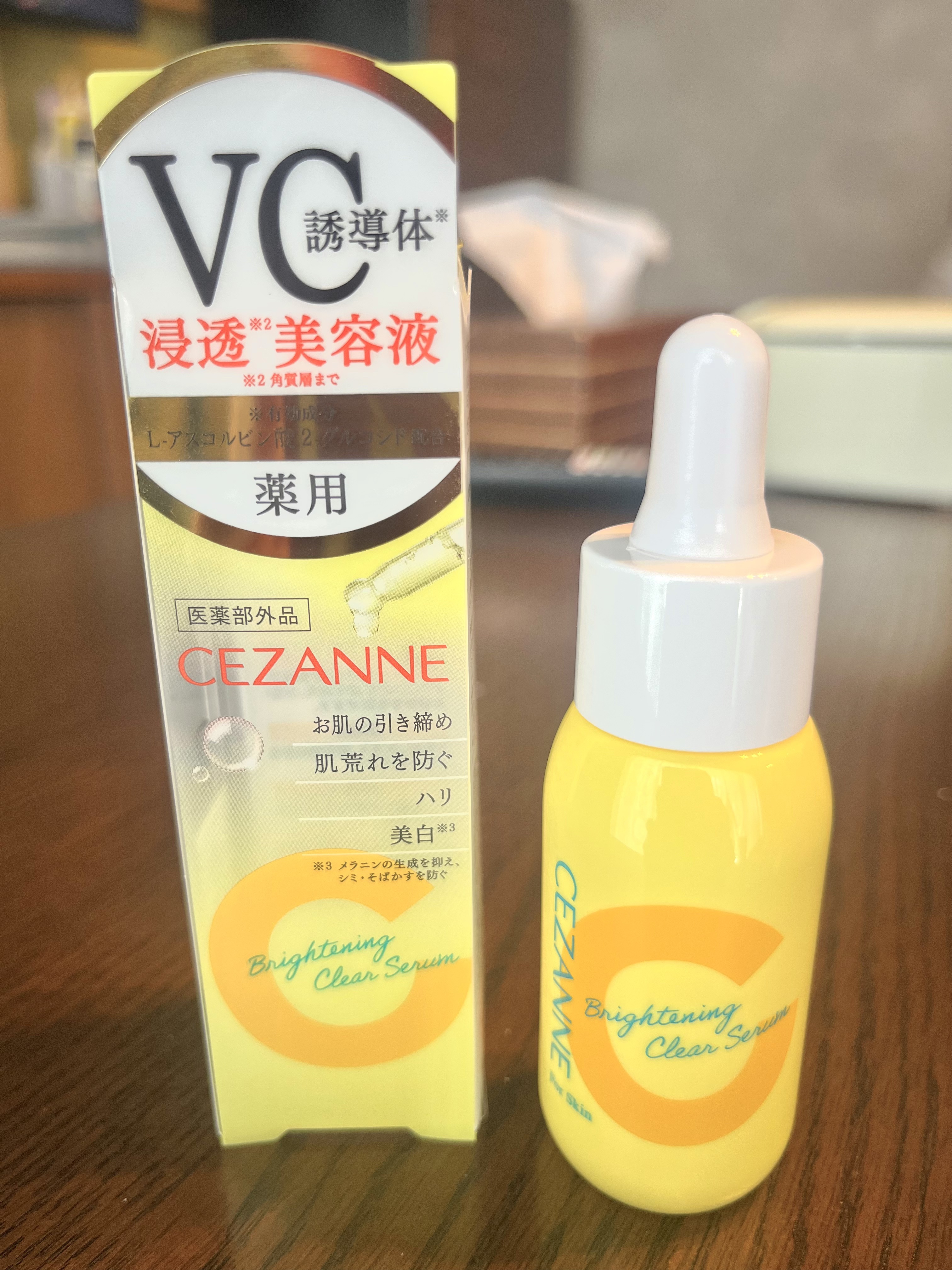 薬用クリアセラム（販売名：セザンヌ 薬用美容液C）/CEZANNE/美容液を使ったクチコミ（3枚目）