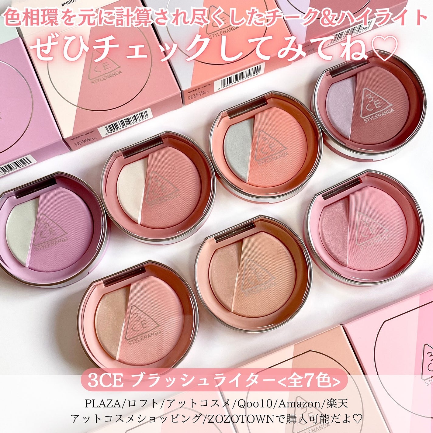 3CE ブラッシュライター/3CE/パウダーチークを使ったクチコミ(9枚目)