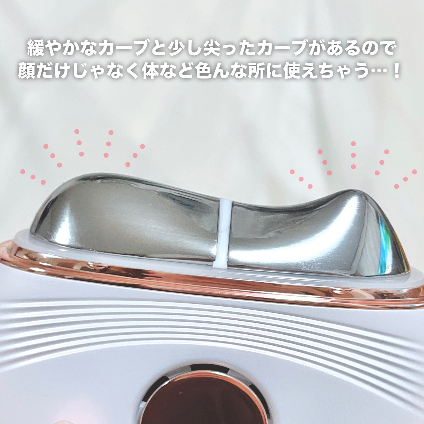 温冷リフトかっさ/ANLAN/美顔器・マッサージを使ったクチコミ(3枚目)