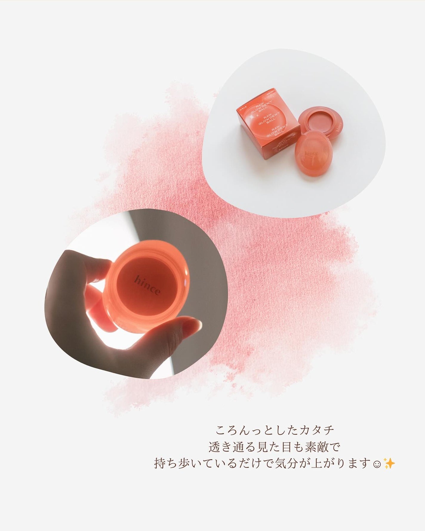 ロウグロウデューイーボール/hince/リップバームを使ったクチコミ(4枚目)