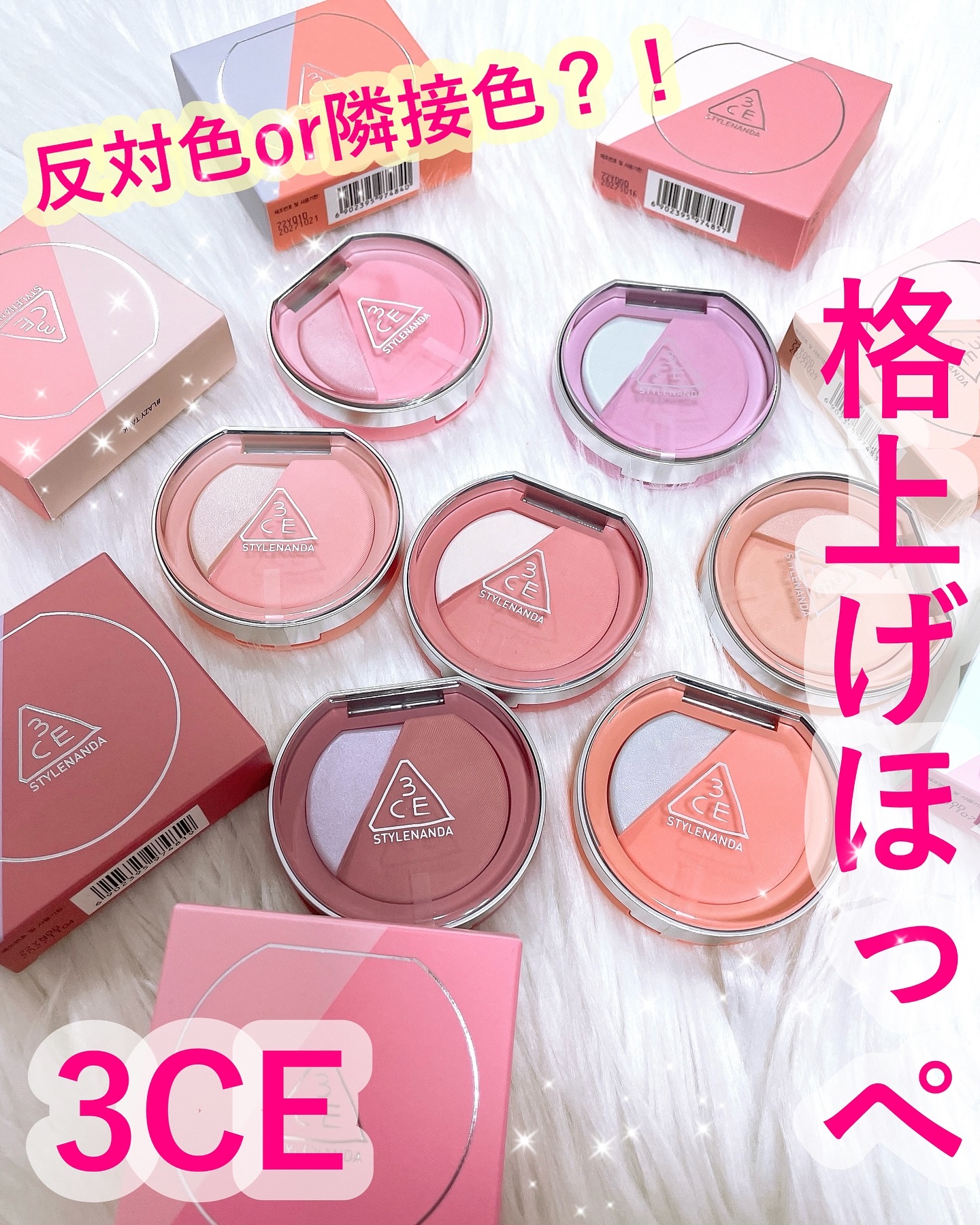 3CE ブラッシュライター/3CE/パウダーチークを使ったクチコミ（1枚目）