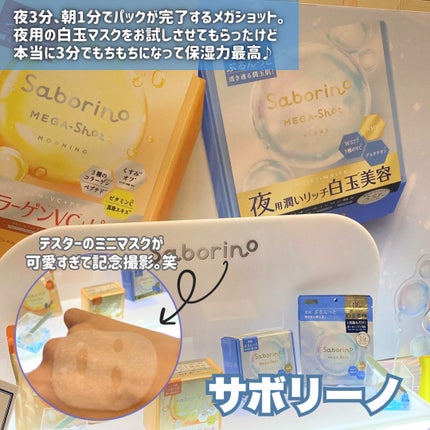 かもめ on LIPS 「ロフトコスメフェスティバル25SS🌸展示会レポ📣/🌷ロフトコス..」(4枚目)