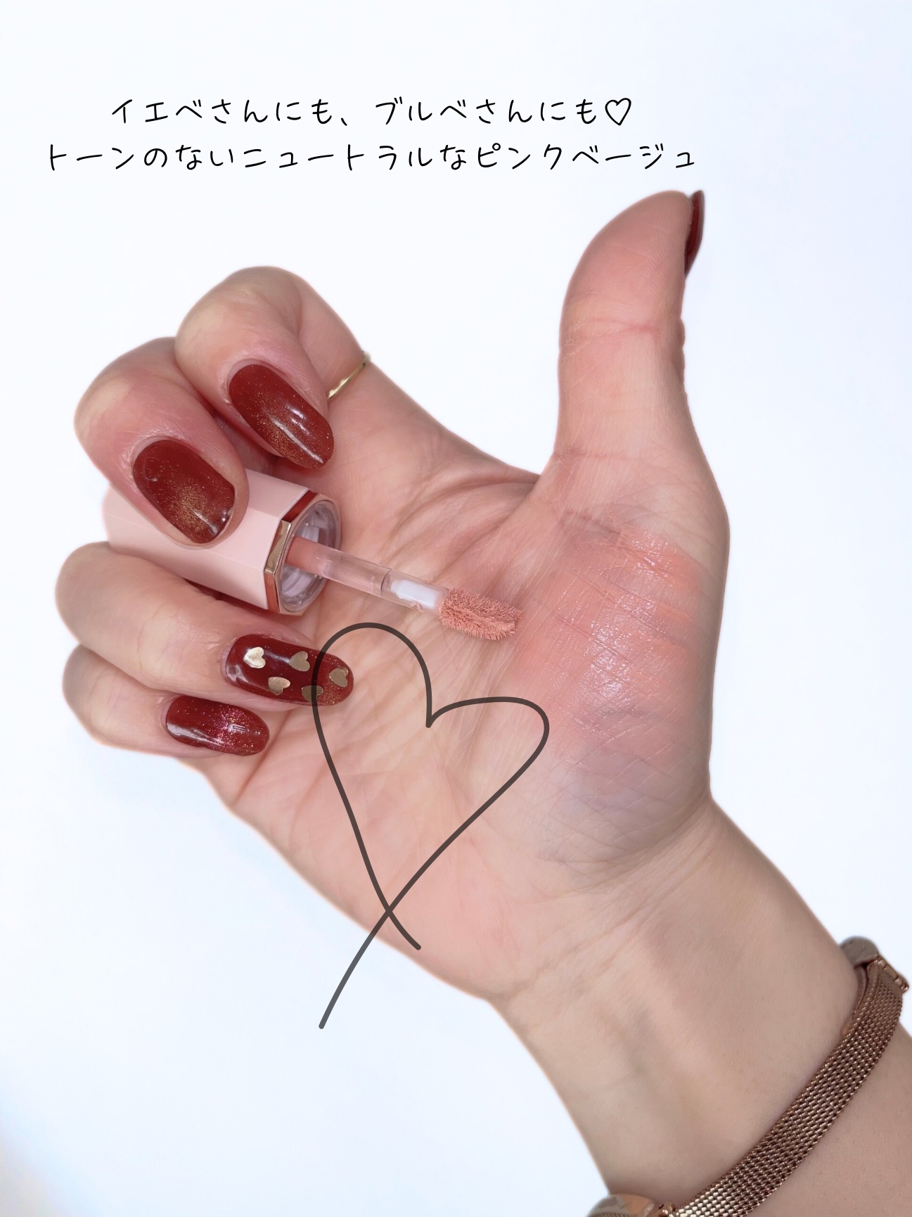 ペタルドロップリキッドブラッシャー/DEAR DAHLIA/リキッドチークを使ったクチコミ（2枚目）