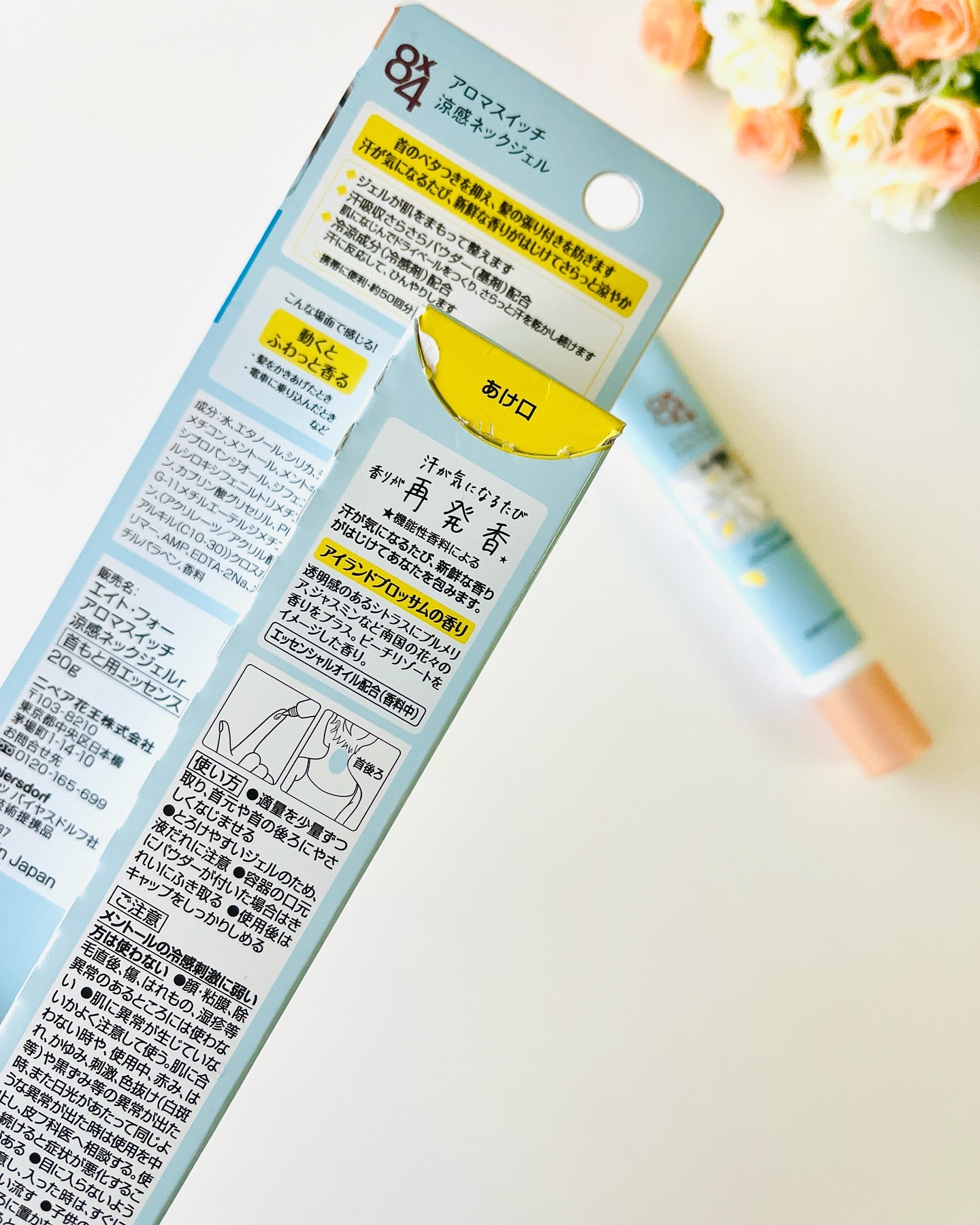 8x4 アロマスイッチ 涼感ネックジェル アイランドブロッサムの香り/８ｘ４/デオドラント・制汗剤を使ったクチコミ（2枚目）