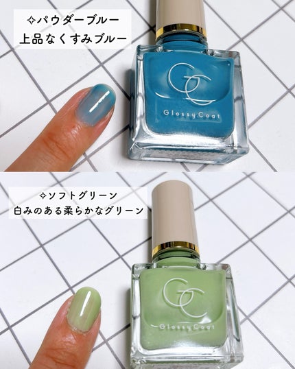 グロッシーコート/スキューズミー/オールインワンネイルを使ったクチコミ(4枚目)