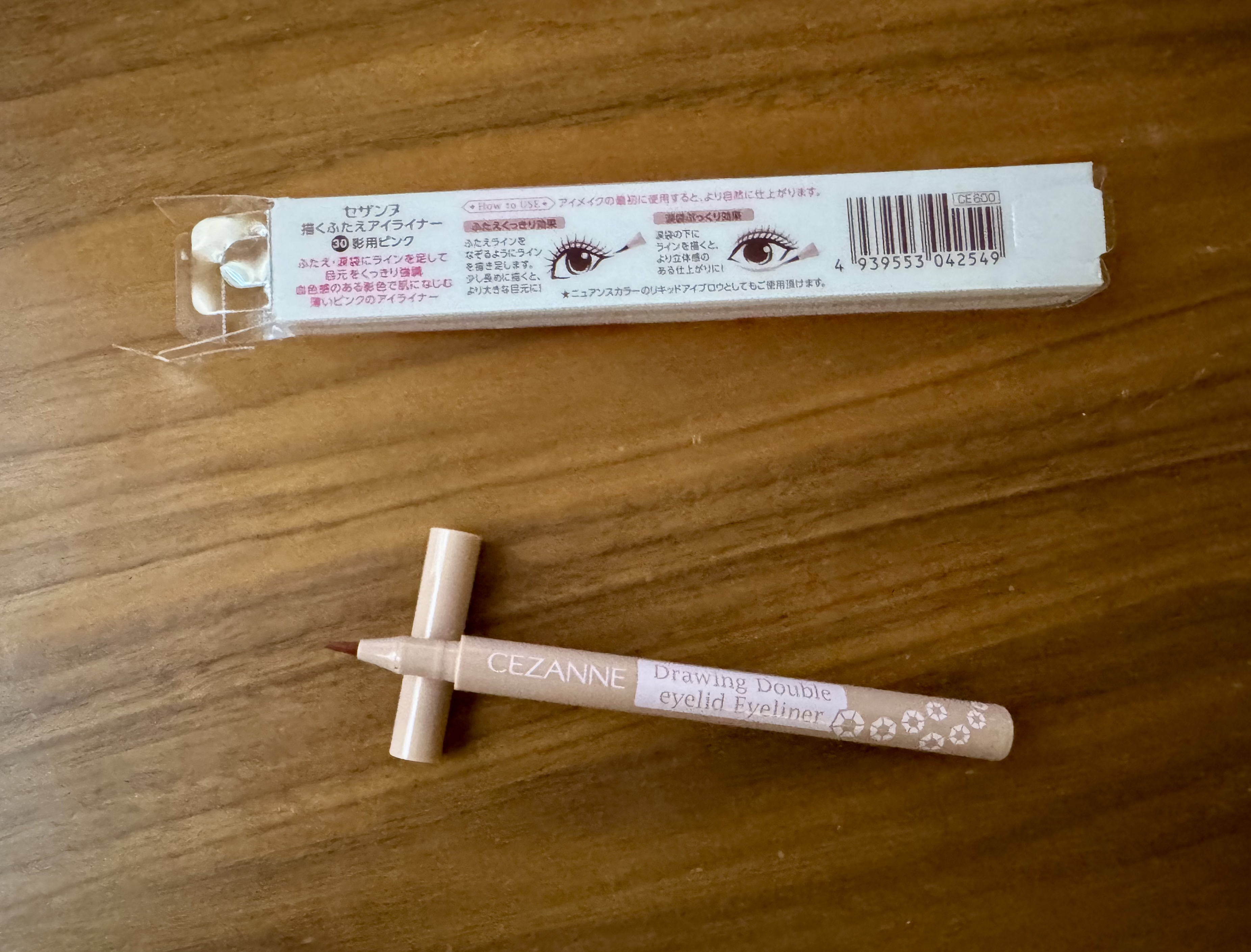 描くふたえアイライナー/CEZANNE/リキッドアイライナーを使ったクチコミ（2枚目）