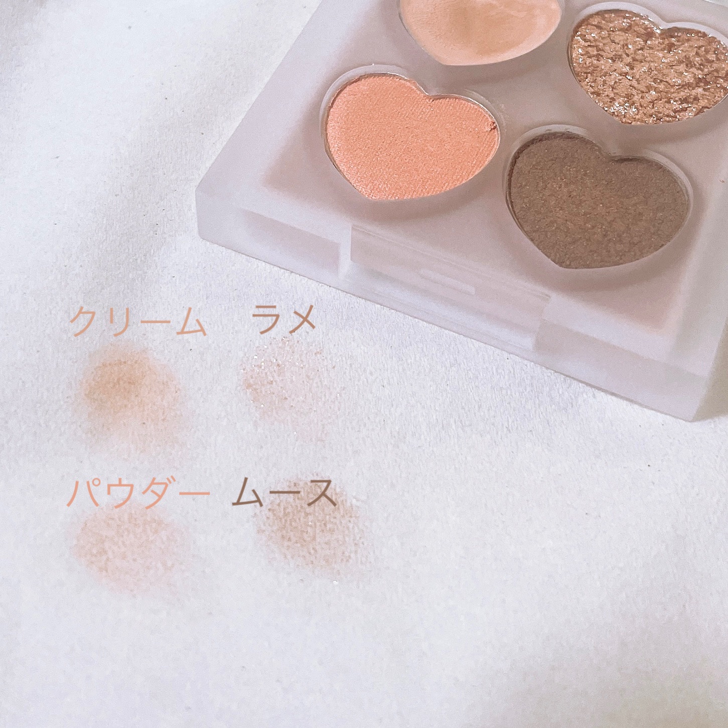 ぷくぷく涙袋パレット/MilleFée/アイシャドウパレットを使ったクチコミ（2枚目）